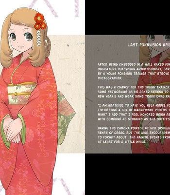 [makoto☆skip ] serena book 3.5 last poke vision epilogue {risette-translations} comic porn sex 2