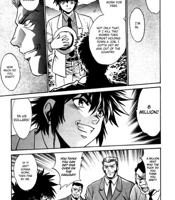 Makunouchi deluxe volume 3 comic porn sex 113