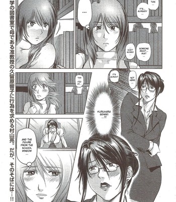 Mama is a female professor ch.3 comic porn sex 3