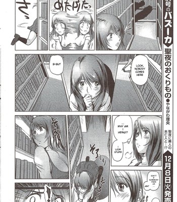 Mama is a female professor ch.3 comic porn sex 4