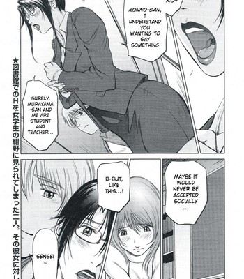 Mama is a female professor ch.4 comic porn sex 3