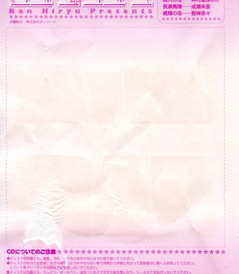 Mamama [UNCENSORED] comic porn sex 5