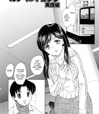 Mamama [UNCENSORED] comic porn sex 165