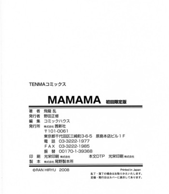 Mamama [UNCENSORED] comic porn sex 184