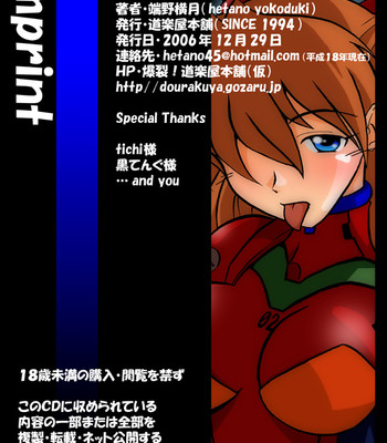 Mamanaranu asuka-sama 6 comic porn sex 3