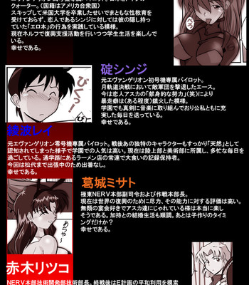 Mamanaranu asuka-sama 6 comic porn sex 4