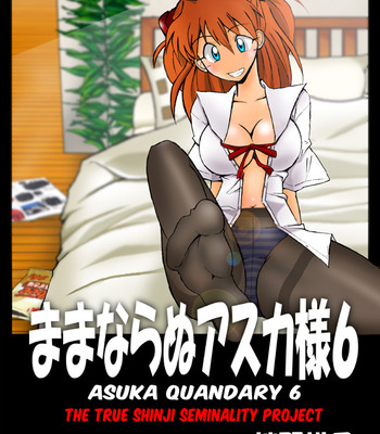 Mamanaranu asuka-sama 6 comic porn sex 6