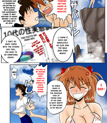 Mamanaranu asuka-sama 7 comic porn sex 9