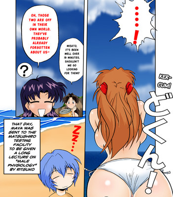 Mamanaranu asuka-sama 7 comic porn sex 18