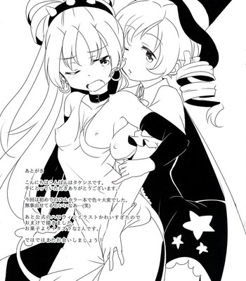 MamiAn! Seikatsu! 2 comic porn sex 19