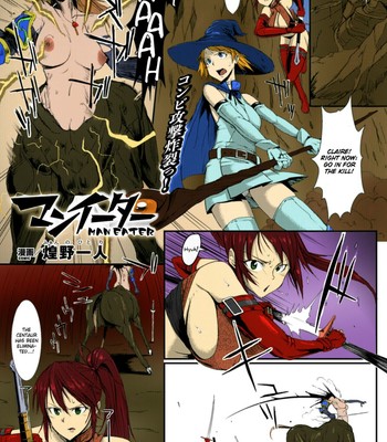 Man eater (comic unreal 2013-04 vol. 42) comic porn sex 1