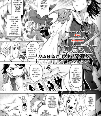 Maniac Job System comic porn sex 4