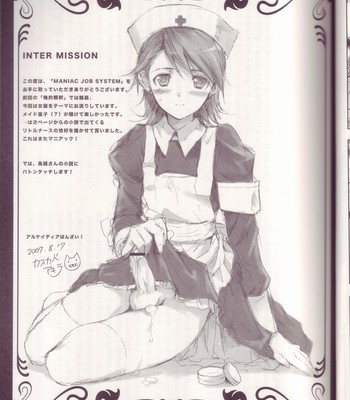 Maniac Job System comic porn sex 16