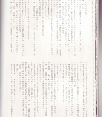 Maniac Job System comic porn sex 18