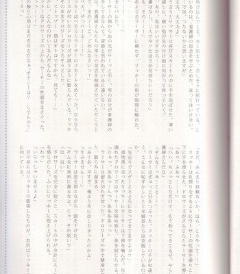 Maniac Job System comic porn sex 19