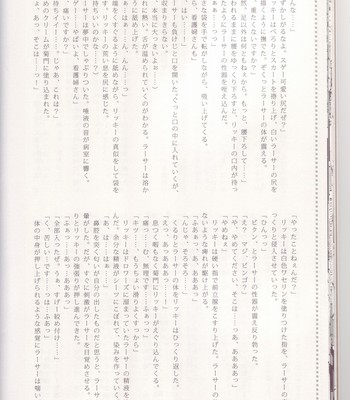 Maniac Job System comic porn sex 20