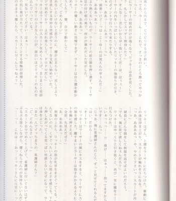 Maniac Job System comic porn sex 21