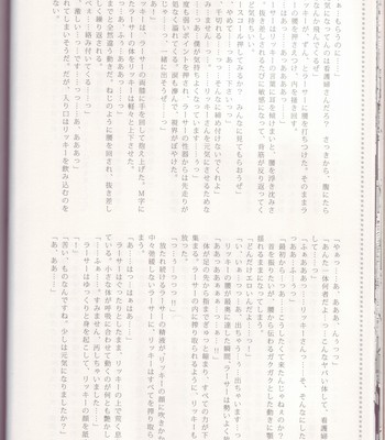 Maniac Job System comic porn sex 22