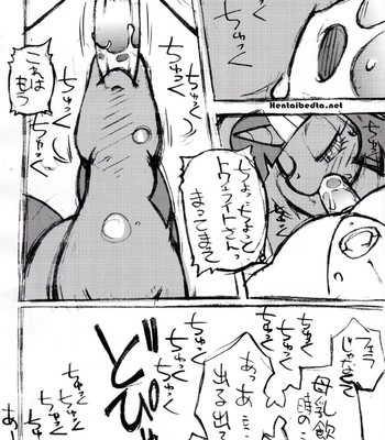 Mari Pony comic porn sex 9