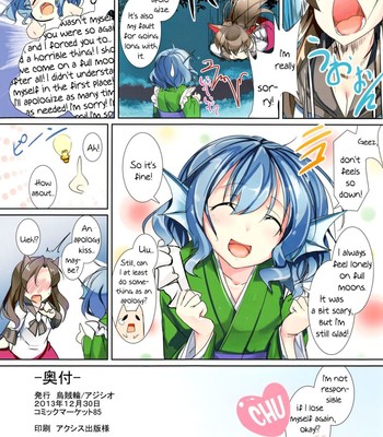 Marmaid festa   {pesu} comic porn sex 17