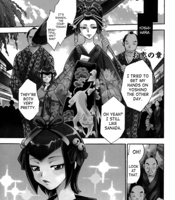 Maronosuke comic porn sex 92