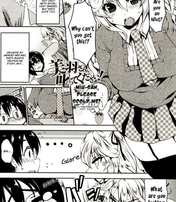 Marshmallow opai ~naka de dashite~ ch.01 comic porn sex 4