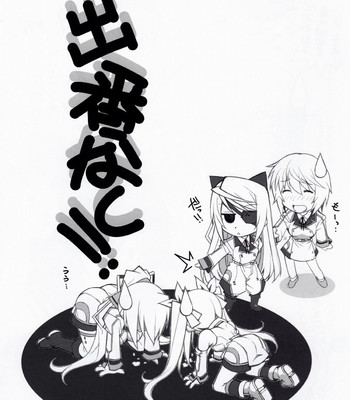 [Maruarai (Arai Kazuki)] SH (Infinite Stratos) [English] [life4Kaoru] comic porn sex 2