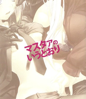 Master no iu toori | as master says   =tv= comic porn sex 2