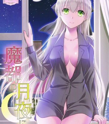 Mato no Tsukiyo ni comic porn thumbnail 001