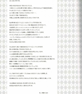 Mato no Tsukiyo ni comic porn sex 32