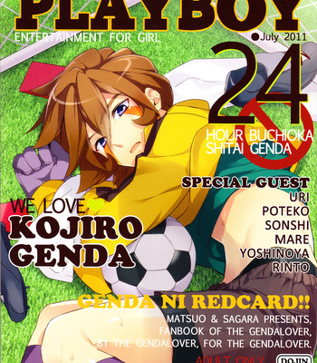[matsuo and sagara] playboy (inazuma eleven) comic porn sex 1