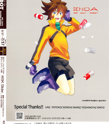 [matsuo and sagara] playboy (inazuma eleven) comic porn sex 20