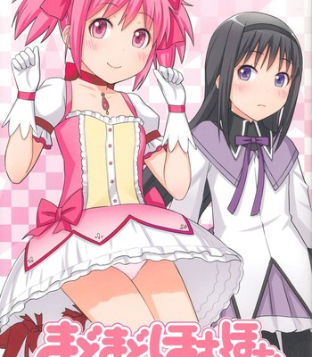 [medical berry, techno fuyuno (ha-ru, fuyuno haruaki)] madomado homuhomu comic porn sex 1