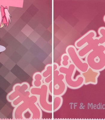 [medical berry, techno fuyuno (ha-ru, fuyuno haruaki)] madomado homuhomu comic porn sex 3