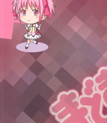 [medical berry, techno fuyuno (ha-ru, fuyuno haruaki)] madomado homuhomu comic porn sex 4