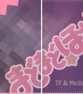 [medical berry, techno fuyuno (ha-ru, fuyuno haruaki)] madomado homuhomu comic porn sex 28