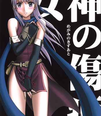 Megami no kizuato comic porn thumbnail 001