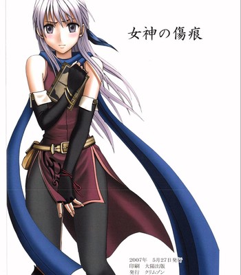 Megami no kizuato comic porn sex 17