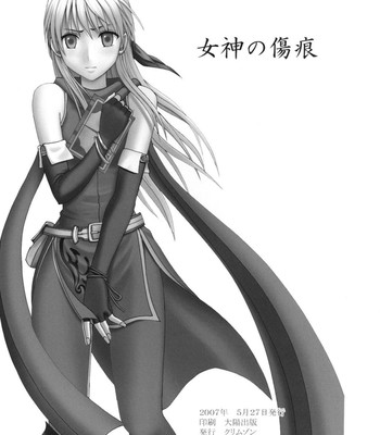 Megami no kizuato comic porn sex 34