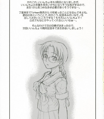 Melancholic heart   {saha} comic porn sex 24