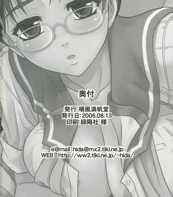 Melancholic heart   {saha} comic porn sex 25