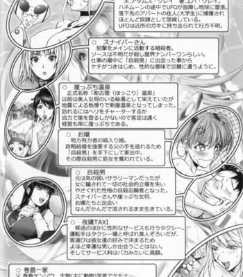 Midara books ch.1-5 comic porn sex 8