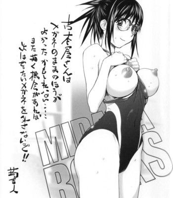 Midara books ch.1-5 comic porn sex 87