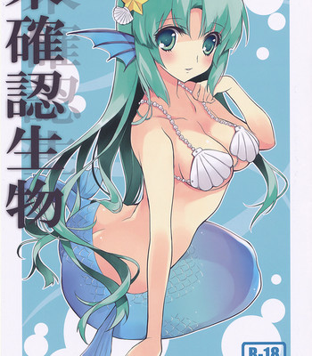 Mikakunin seibutsu comic porn sex 1