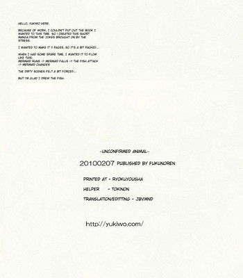 Mikakunin seibutsu comic porn sex 13