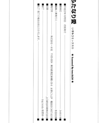 Mikikazu – futanari ai (translated – ch.1-7) comic porn sex 119