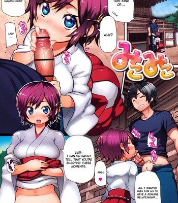 Miko Miko comic porn sex 1