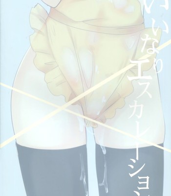 [mimicry.z ] iinari escalation (yuusha ni narenakatta ore wa shibushibu shuushoku wo ketsui shimashita.)  [ehcove & yqii] comic porn sex 2