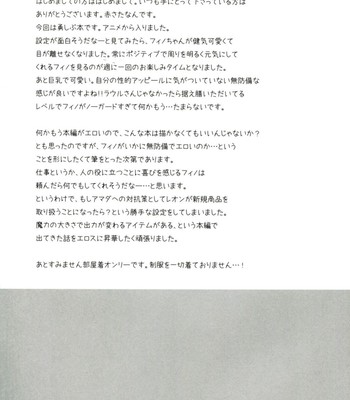 [mimicry.z ] iinari escalation (yuusha ni narenakatta ore wa shibushibu shuushoku wo ketsui shimashita.)  [ehcove & yqii] comic porn sex 4