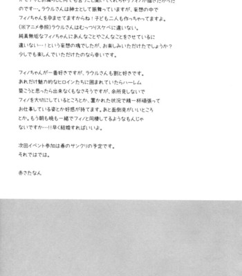 [mimicry.z ] iinari escalation (yuusha ni narenakatta ore wa shibushibu shuushoku wo ketsui shimashita.)  [ehcove & yqii] comic porn sex 21